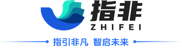 指非 • 管理端